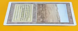 MTG SAVANNAH Revised (OldManMTG 013-225) - Image 4