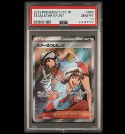 2023 Pokemon SV1S JP Team Star Grunt PSA 10 - Image 1