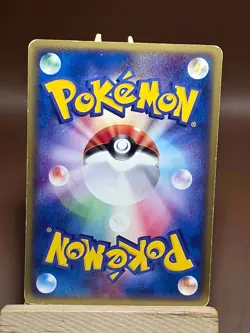 HP Pokemon Torchic 003/019 Torchic Deck Japanese - Image 2