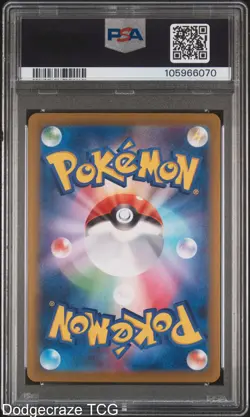2024 Pokemon Eevee EX Special Art Rare 224/187 Japanese PSA 10 - Image 2