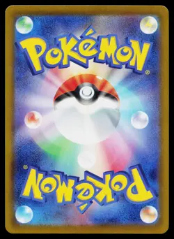 Umbreon EX 093/187 Double Rare Terastal Festival Pokemon Japanese Near Mint - Image 2