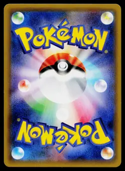 Snorlax GX 001/SM-P Promo Sun & Moon Pokemon Japanese Near Mint - Image 2