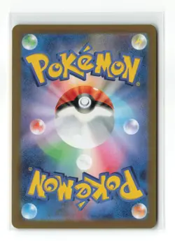 PIKACHU EX SV8 033/106 RR JAPANESE POKEMON TCG NM - Image 2