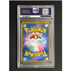 [PSA 9] Mimikyu Pokemon Card Japanese 289/SM-P Munch Scream Promo 2018 - Image 3
