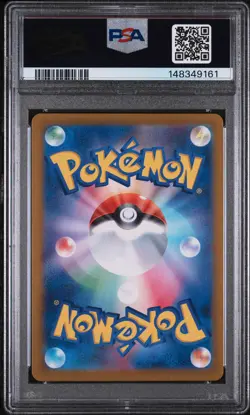 2024 POKEMON JAPANESE SV7-STELLAR MIRACLE #116 CINDERACE EX PSA 10 - Image 2