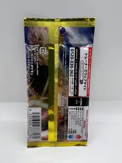 Pokemon: Supercharged Breaker Japanese Booster Pack (sv8) Tokyo Japan US Seller - Image 2