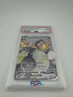 2020 Pokemon JPN.SWSH #308 FA/Charizard VMAX Shiny Star V Japanese SSR - Image 2