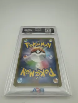 2020 Pokemon JPN.SWSH #308 FA/Charizard VMAX Shiny Star V Japanese SSR - Image 3