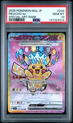 2025 POKEMON JAPANESE M2A-MEGA DREAM EX SPECIAL ART RARE #234 PIKACHU EX PSA 10 - Image 1