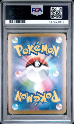 2025 POKEMON JAPANESE M2A-MEGA DREAM EX SPECIAL ART RARE #234 PIKACHU EX PSA 10 - Image 2