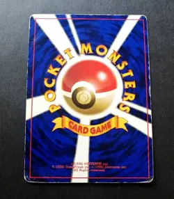 MEW NO. 151 LILY COROCORO COMICS POKEMON JAPANESE GLOSSY PROMO 1997 - Image 3