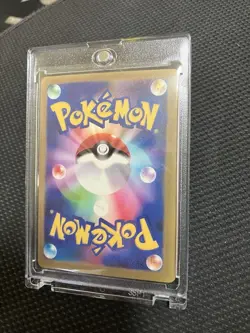 Pikachu Beauty Looking Back 227/S-P Stamp Promo Japan Post Pokemon 2021 - Image 2