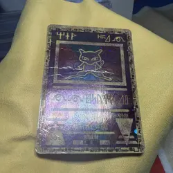 2000 Pokemon Ancient Mew Movie Promo - International Holo - DAMAGED - Image 3