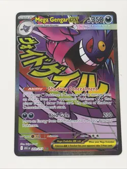 Mega Gengar ex 269/217 Mega Attack Rare ME: Ascended Heroes Pokemon TCG NM - Image 1