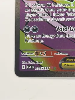 Mega Gengar ex 269/217 Mega Attack Rare ME: Ascended Heroes Pokemon TCG NM - Image 4
