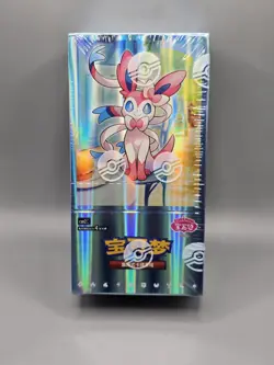 Pokemon Card Gem Pack Vol. 2 Box 15 Booster Display - Chinese - NEU CBB2C - Image 1
