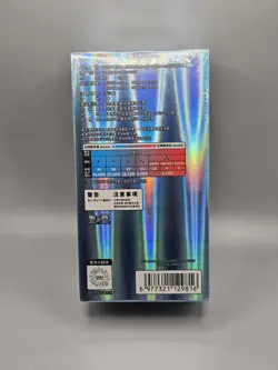 Pokemon Card Gem Pack Vol. 2 Box 15 Booster Display - Chinese - NEU CBB2C - Image 2