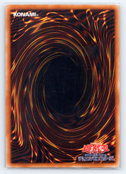 Muckraker From the Underworld - SLF1-AE101 - Super Rare - Yugioh - Image 2