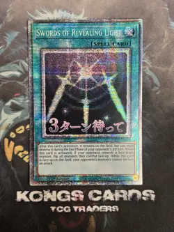 RA05-EN109 Swords of Revealing Light Starlight Rare Yu-Gi-Oh! NEW - Image 1