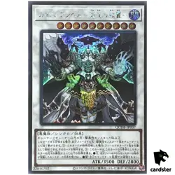 Chaos Angel QCDB-JP037 [ScR] Secret 25th Century Duelist Box Yugioh - Image 1