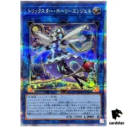Trickstar Holly Angel [Blue] QCAC-JP042 [QSrR] Quarter Art Coll Yugioh Japan - Image 1