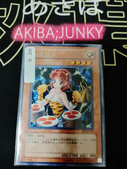 Thunder Nyan Nyan Yu-Gi-Oh Yugioh BE2-JP169 Rare Uncensored Art Konami JAPAN - Image 4