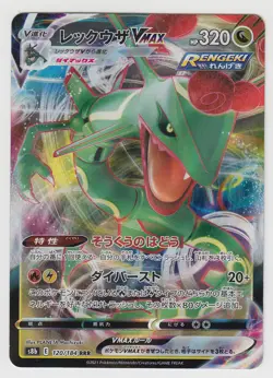 Pokemon Card Sword and Shield VMAX Climax Rayquaza VMAX 120/184 RRR S8b Japanese - Image 1