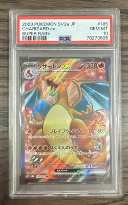 Pokemon Charizard ex Sv2a Card 151 185/165 Super Rare Holo PSA 10 Japanese - Image 1