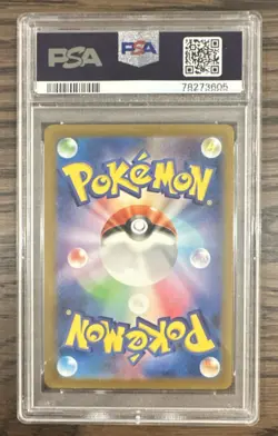 Pokemon Charizard ex Sv2a Card 151 185/165 Super Rare Holo PSA 10 Japanese - Image 2