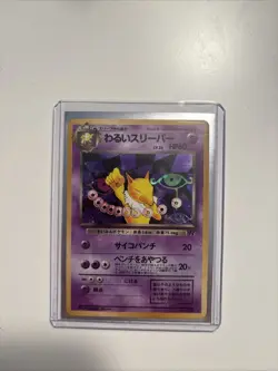 DARK HYPNO 1997 Japanese Pokemon Team Rocket Card #097 Holo - Image 1