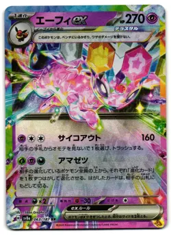 Espeon EX 063/187 - Terastal Festival Double Rare Pokemon TCG Japanese - NM Card - Image 1