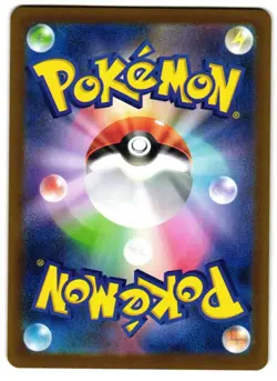 Espeon EX 063/187 - Terastal Festival Double Rare Pokemon TCG Japanese - NM Card - Image 2