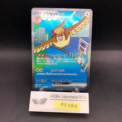 Pidgeot SAR 136/108 SV3 Ruler of the Black Flame - Japanese Pokemon Card - 2023 - Image 1