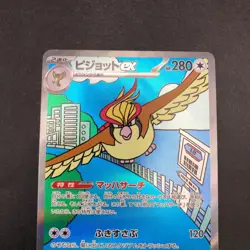 Pidgeot SAR 136/108 SV3 Ruler of the Black Flame - Japanese Pokemon Card - 2023 - Image 3