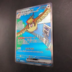 Pidgeot SAR 136/108 SV3 Ruler of the Black Flame - Japanese Pokemon Card - 2023 - Image 5