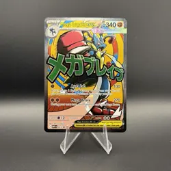Mega Lucario EX Pokemon TCG Holo Ultra Rare 340 HP Stage 1 Card 160/132 - Image 1