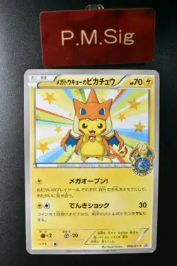 Mega Tokyo's Pikachu 098/XY-P XY Promo 2014 Japanese Pokemon Card - Image 1