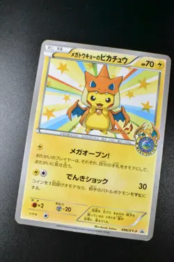Mega Tokyo's Pikachu 098/XY-P XY Promo 2014 Japanese Pokemon Card - Image 3