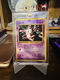 Mew 1999 Pokemon Japanese CD Promo #151 - Image 1