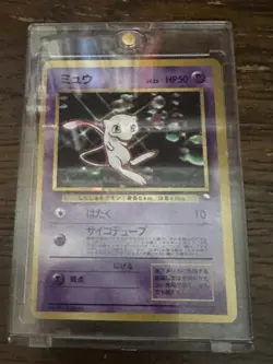 Mew 1999 Pokemon Japanese CD Promo #151 - Image 2