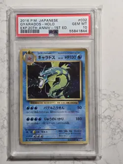 2016 POKEMON JPN EXPANSION 20TH ANNIVERSARY 1ST EDITION GYARADOS-HOLO PSA 10 - Image 1