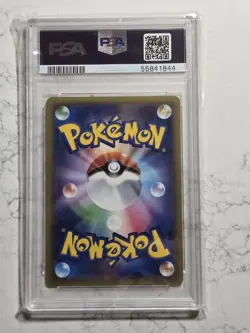 2016 POKEMON JPN EXPANSION 20TH ANNIVERSARY 1ST EDITION GYARADOS-HOLO PSA 10 - Image 2