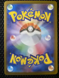 Pokemon TCG Japanese Team Rocket's Ariana SAR 128/098 Glory of Team Rocket - Image 2