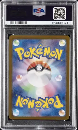 2023 POKEMON JAPANESE SV4A-SHINY TREASURE EX SPECIAL ART RARE #347 MEW EX PSA 10 - Image 2