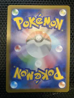 Pokemon TCG Japanese Team Rocket's Meowth AR 109/098 The Glory of the Rocket NM - Image 2