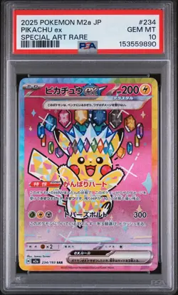 2025 POKEMON JAPANESE M2A-MEGA DREAM EX SPECIAL ART RARE #234 PIKACHU EX PSA 10 - Image 1