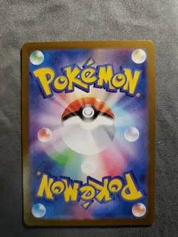 Pokemon Bulbasaur Mega Brave AR Japanese Edition 064/063 - Image 2