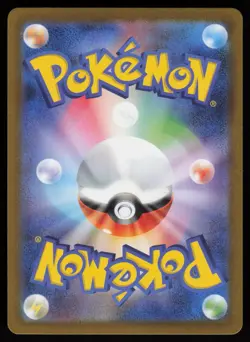 Iron Hands EX 210/187 Special Art Rare Terastal Festival Pokemon Japanese NM - Image 2