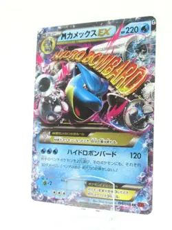 M Blastoise EX Pokemon Card XY1 015/060 RR Japanese Holo - Image 1
