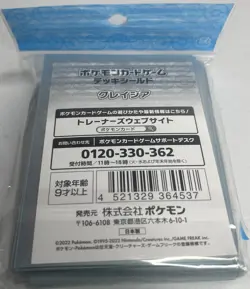Pokemon Center Japan Glaceon Card Sleeves 64 Count U.S. Seller - Image 2